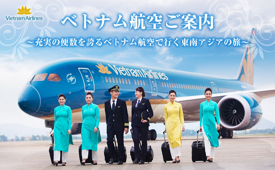 Dịch vụ Wi-Fi trên chuyến bay bắt đầu trên Vietnam Airlines, Osaka, v.v. - bắt đầu từ 2,95 USD